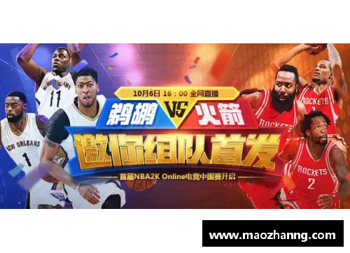 天博电竞NBA美国在线直播：全方位探索赛场内外