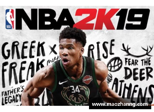 天博电竞官网虎扑NBA2K社区：玩家见解与游戏技巧分享交流平台 - 副本